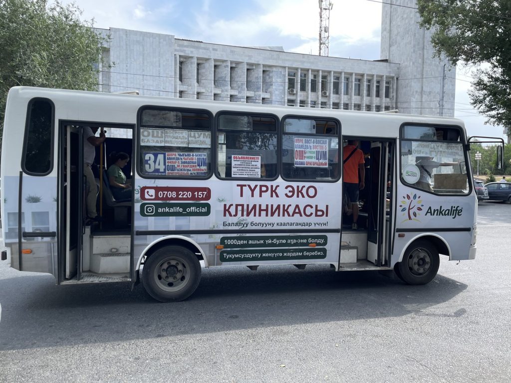 キルギスのビシュケク市内で撮影したバスの画像