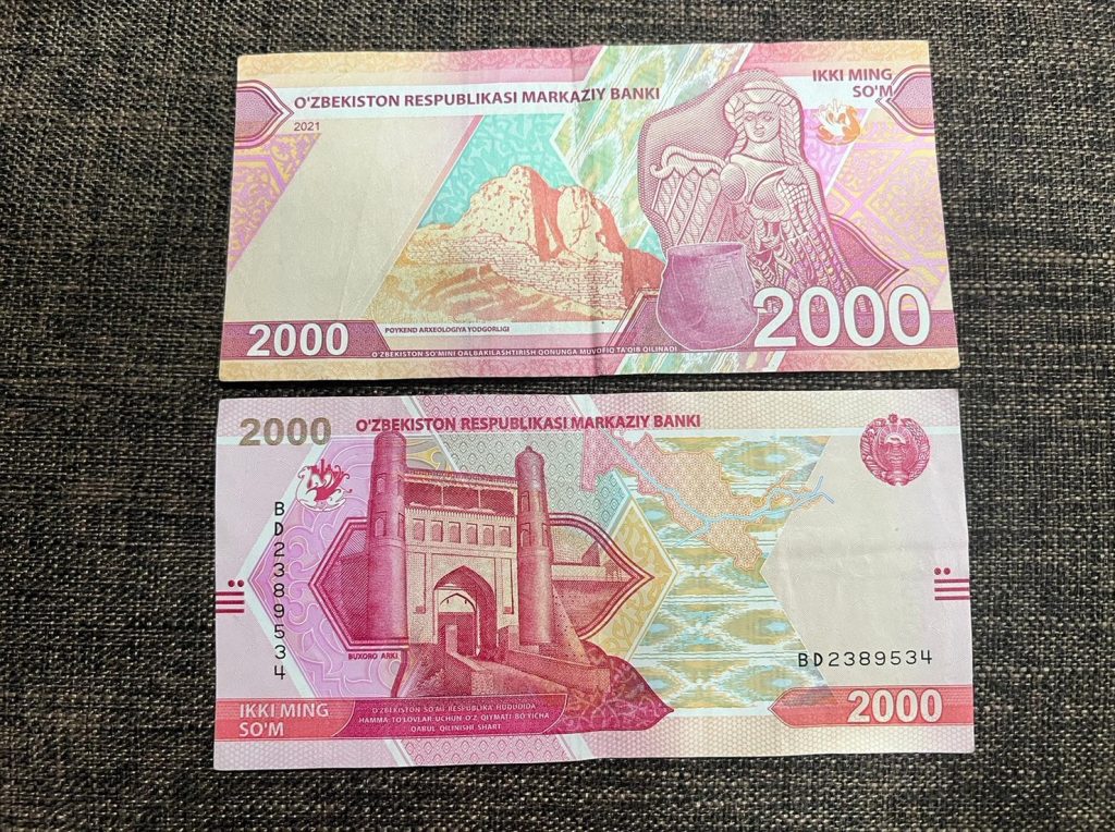 ウズベキスタン通貨２０００スム紙幣の画像です。