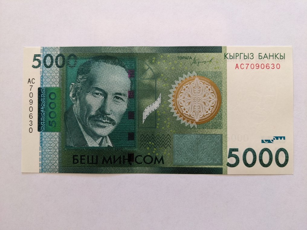 キルギスの通貨。５０００ソム紙幣の画像です。