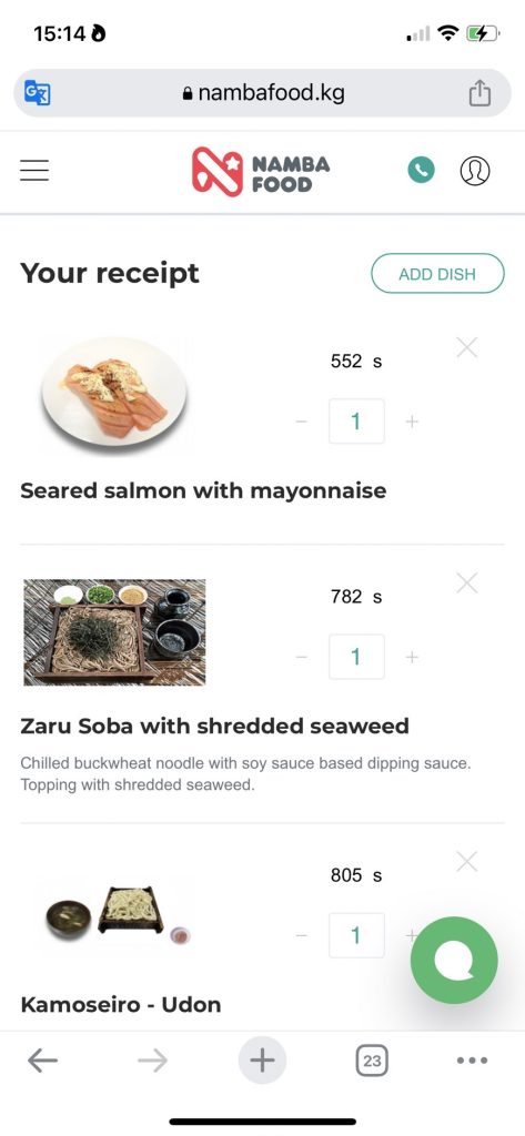 Namba Foodのカートページで商品の一覧を見るページ