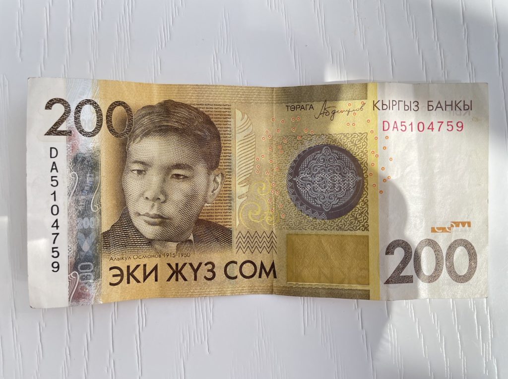 キルギスの通貨。２００ソム紙幣の画像です。