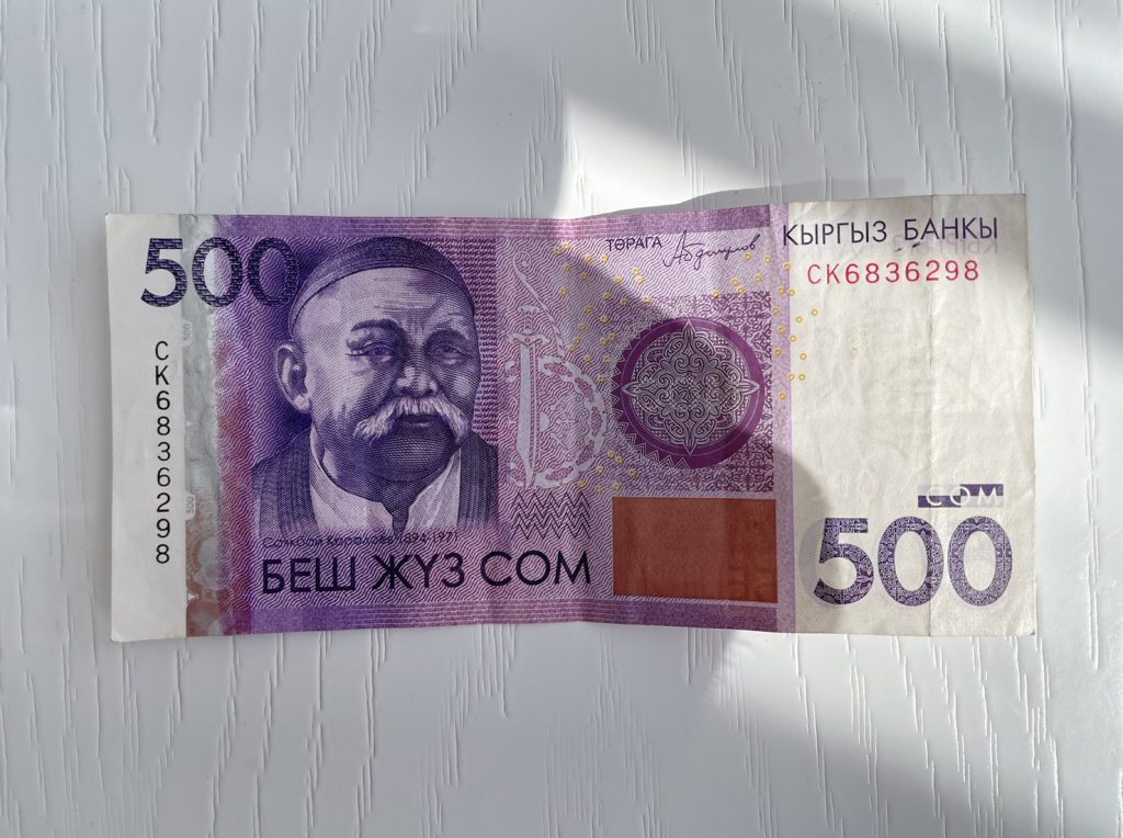 キルギスの通貨。５００ソム紙幣の画像です。