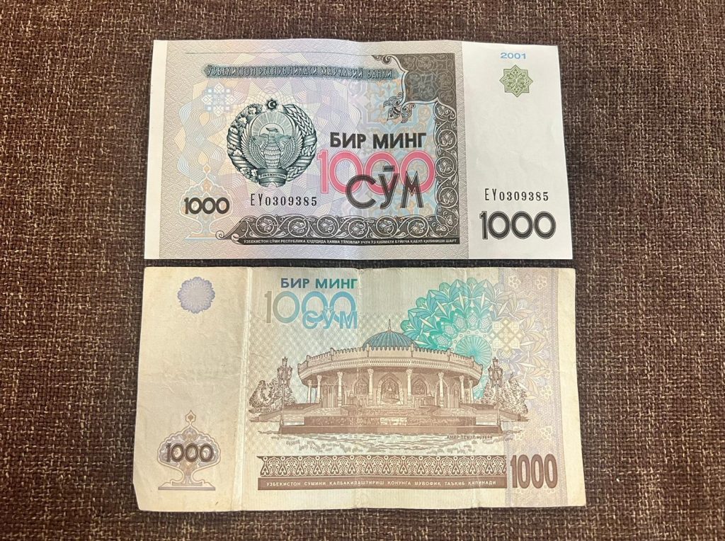 ウズベキスタン通貨１０００スム紙幣の画像です。