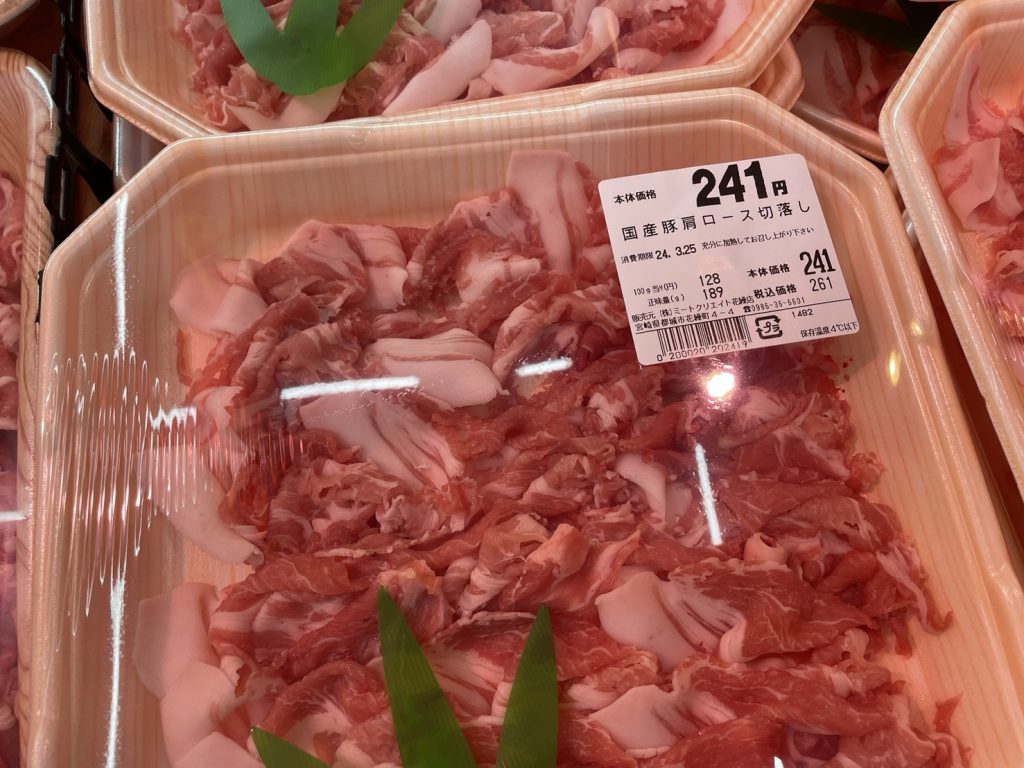 都城にある肉のミートクリエイト週末肉市場花繰店の豚肩ロース切り落としの価格の画像