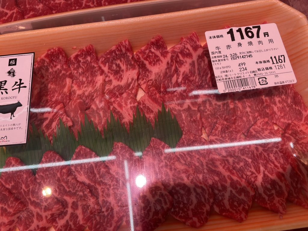 都城にある肉のミートクリエイト週末肉市場花繰店の牛肉の価格の画像