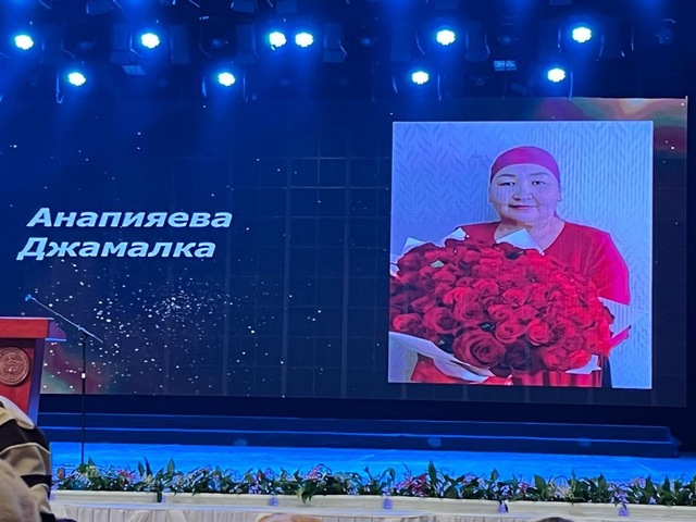 義母がキルギスで国から活躍した女性として表彰された時の様子の説明写真