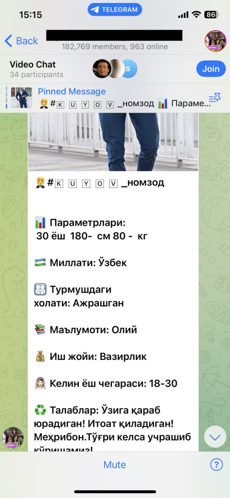 ウズべスタン人の女性と日本人男性の出会いにおすすめの婚活コミュニティの画像です。