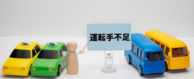 特定技能の自動車運転業でスリランカ人をおすすめする記事のアキャッチ