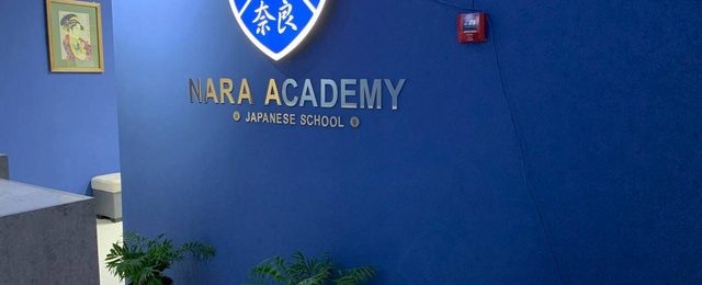 ウズベキスタンで日本語学校を探している、設立したい人向け記事のアイキャッチ