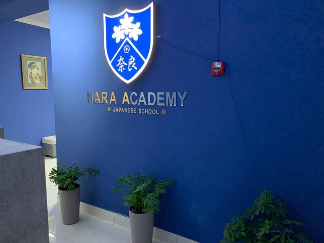 ウズベキスタンで日本語学校を探している、設立したい人向け記事のアイキャッチ